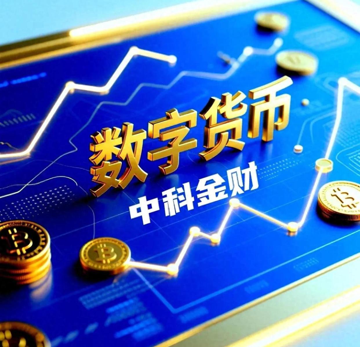 数字货币行情软件(数字货币行情软件排名)