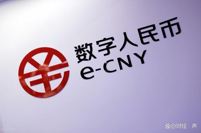 最近数字货币(最近数字货币大跌的原因是什么)