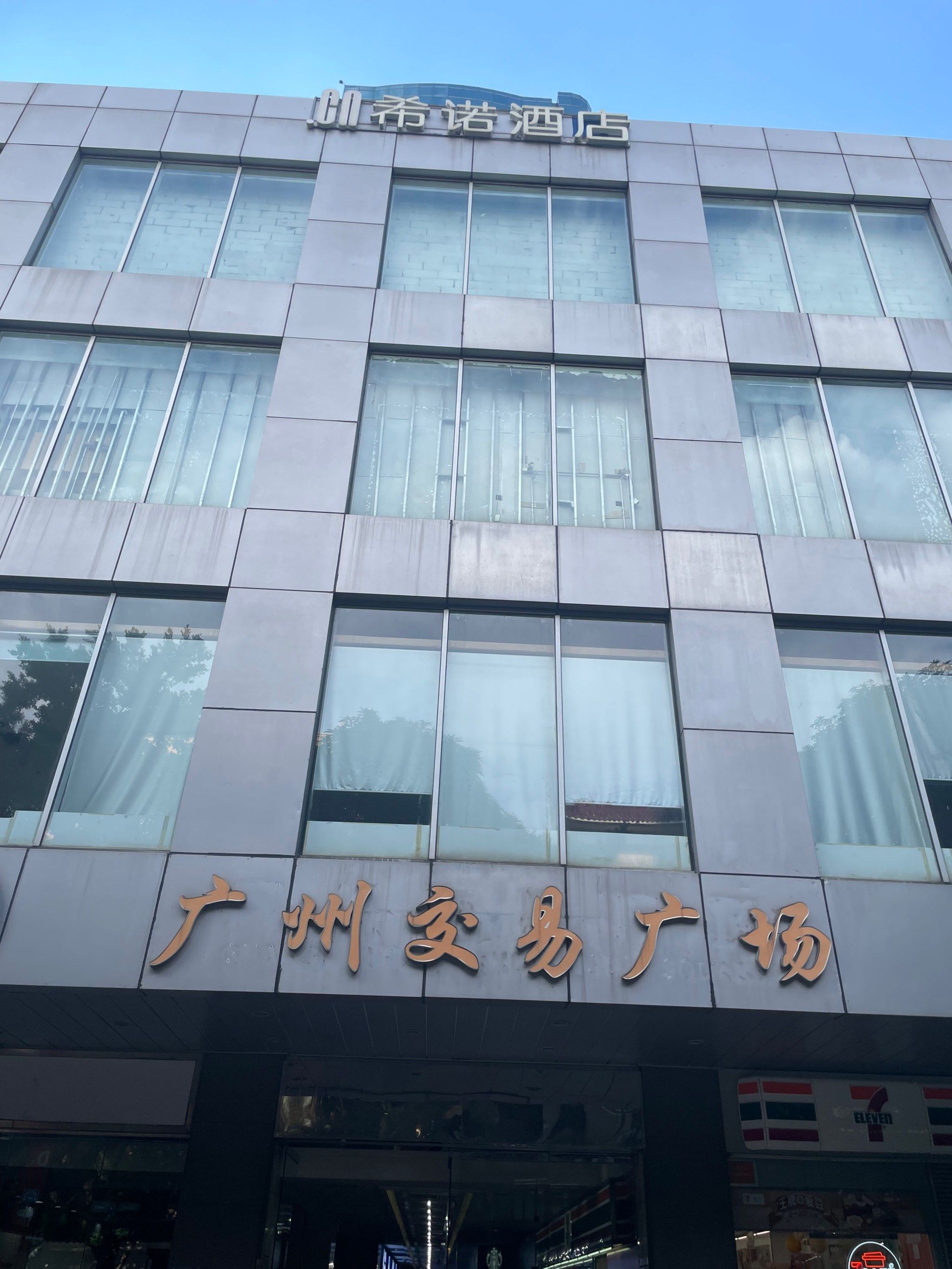 香港数字货币交易所(香港数字货币交易所排名)