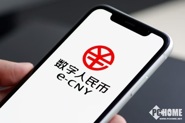 微信数字货币(微信 数字货币)