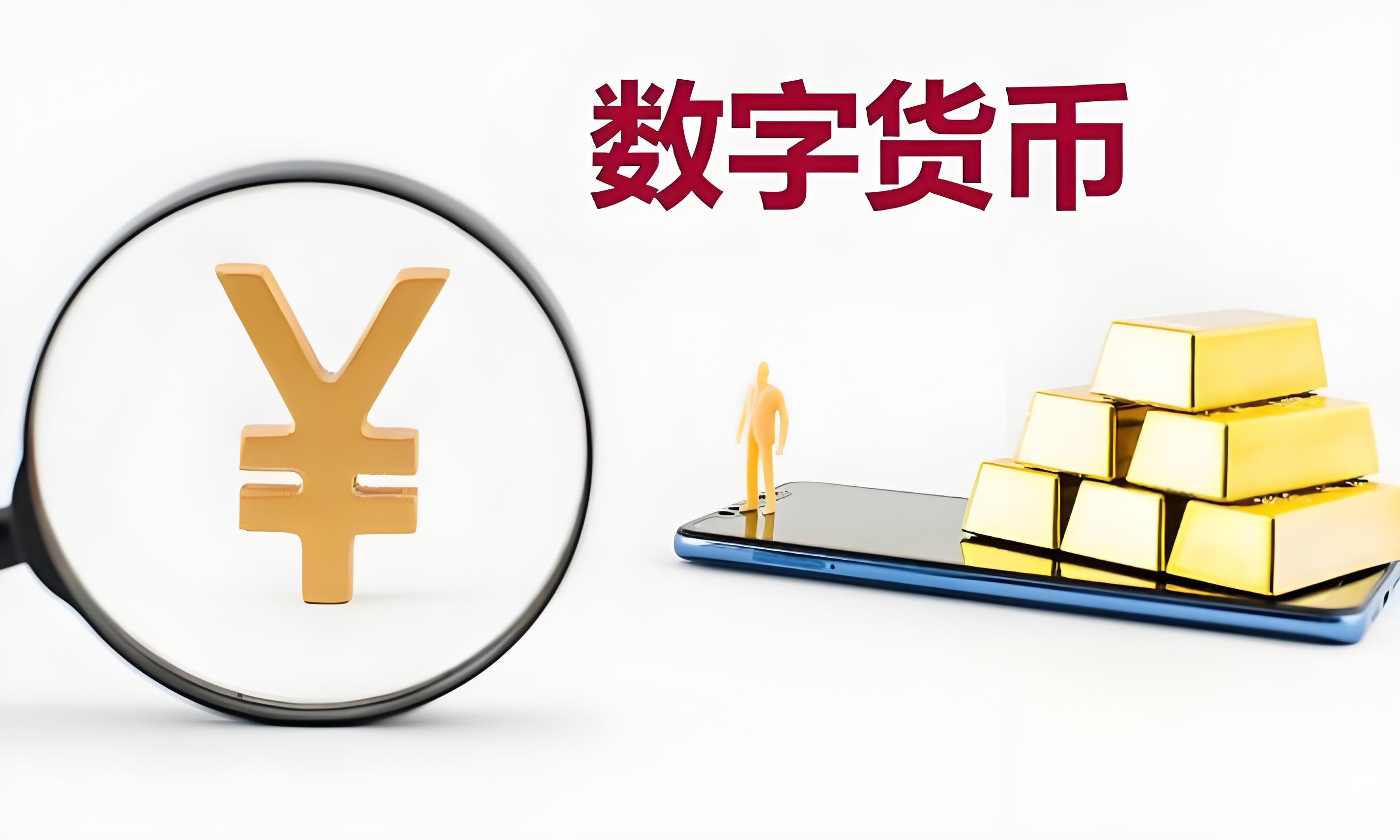 数字货币网址(currency数字货币网站)