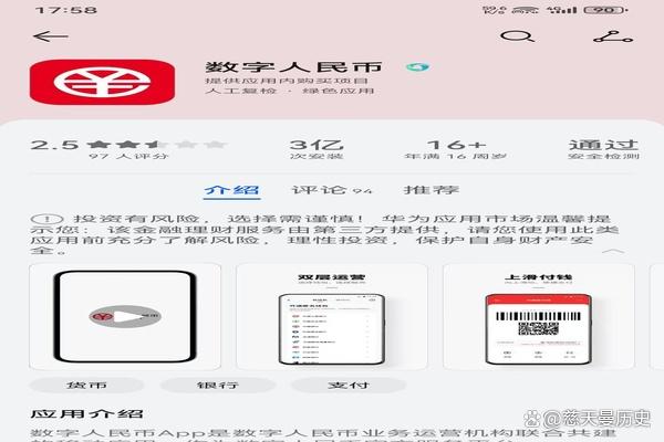 数字货币资讯平台(数字货币资讯平台官网)