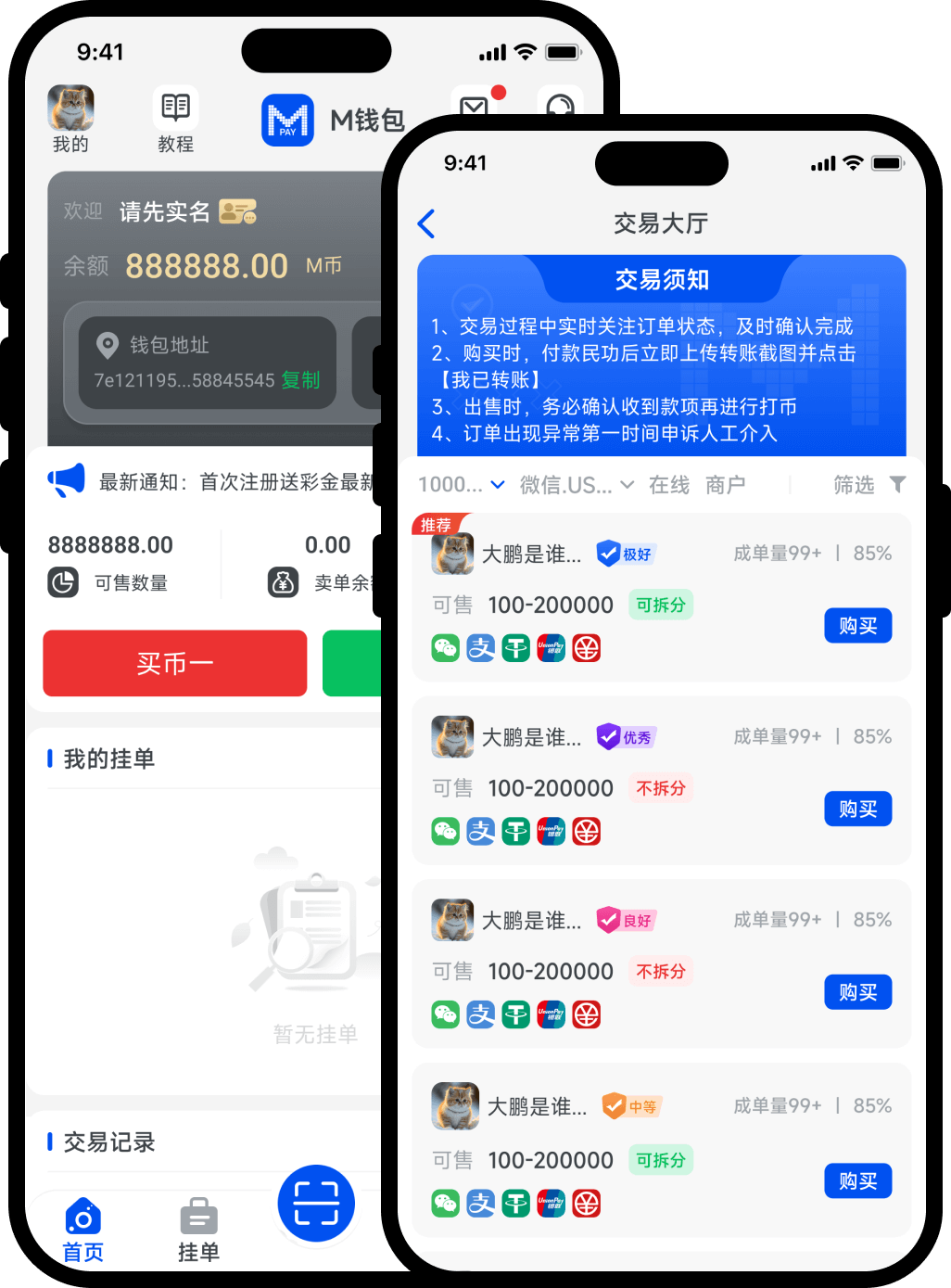 m链数字货币(mkr数字货币)