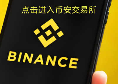 数字货币交易网(数字货币交易网官网)
